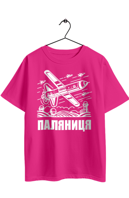 Футболка оверсайз з принтом "Паляниця". Бпла, дрон паляниця, зсу, паляниця, ракета паляниця. 2070702