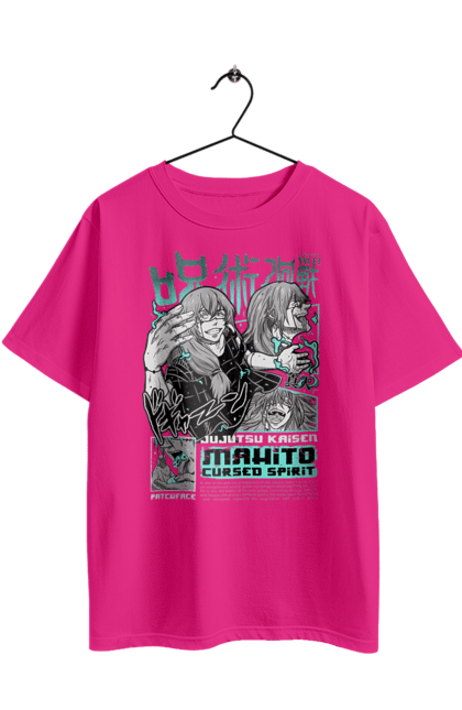 Футболка оверсайз з принтом "Магічна битва Махіто". Anime, mahito, manga, аніме, манга, махіто, містика, прокляття, темне фентезі. 2070702