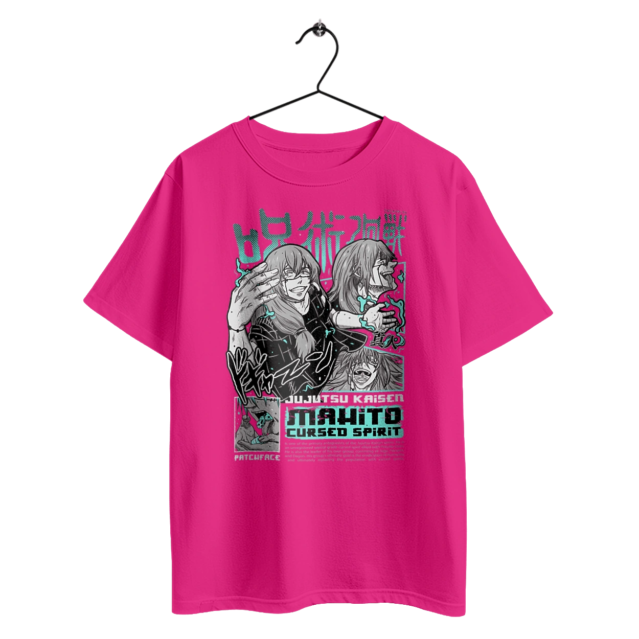 Магическая битва Махито