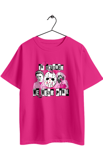 Футболка оверсайз з принтом "У жовтні ми одягнені в рожеве". 31 жовтня, halloween, гелловін, жахи, жовтень, злодії, рожевий, свято, фільм жахів, хелловін. 2070702