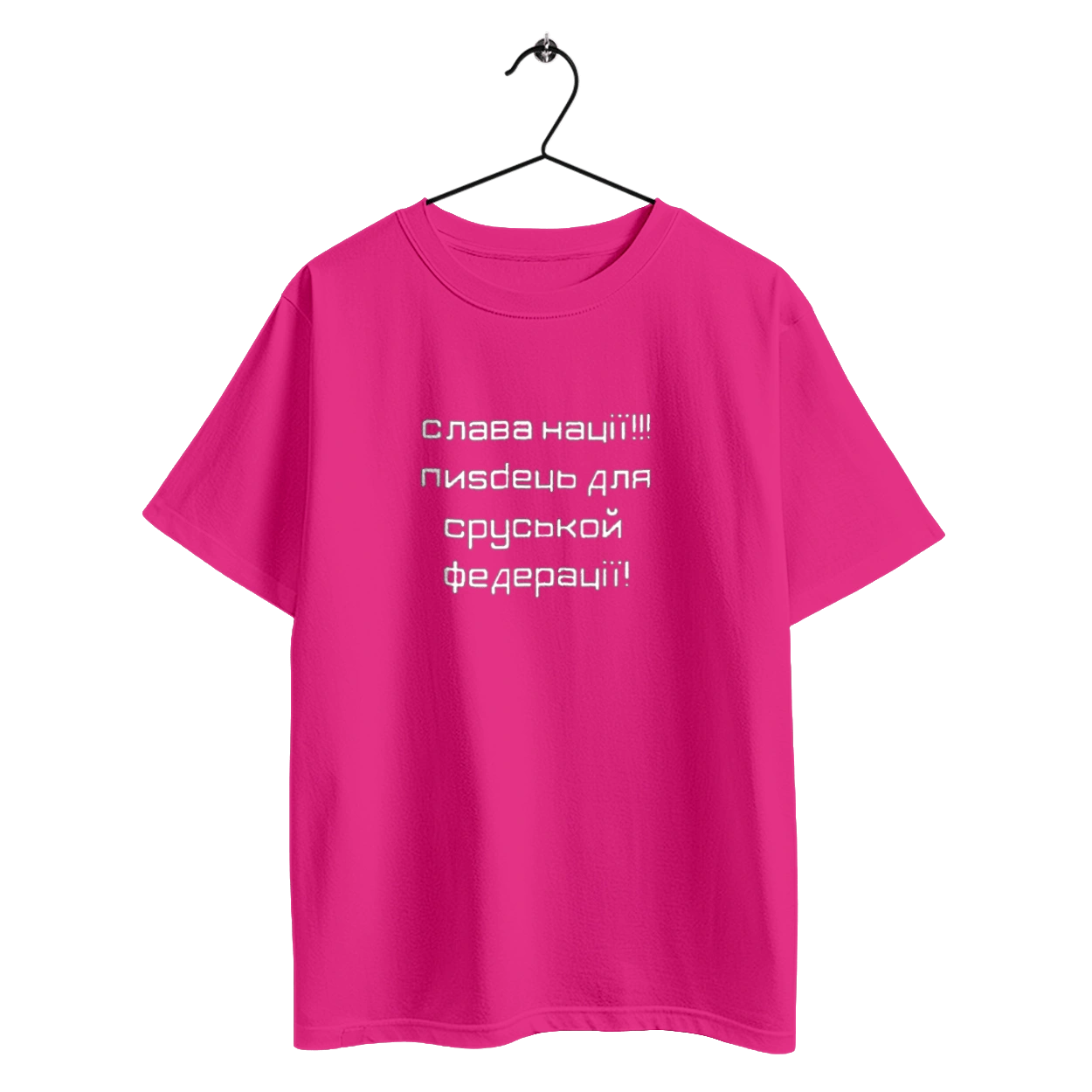 Слава Украине