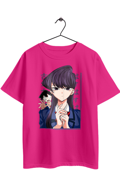 Футболка оверсайз з принтом "У Комі проблеми зі спілкуванням". Anime, komi can`t communicate, komi can’t communicate, manga, shoko kom, аніме, манга, проблеми зі спілкуванням, у комі проблеми, шьоко комі. 2070702