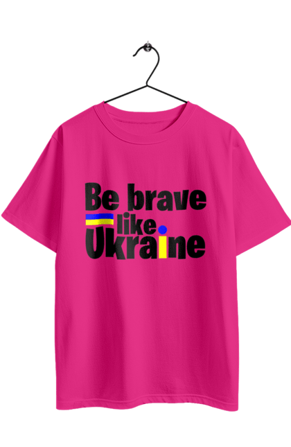Футболка оверсайз з принтом "Хоробрий як Україна". Війна, написи, патріотам, україна, хоробрість. 2070702