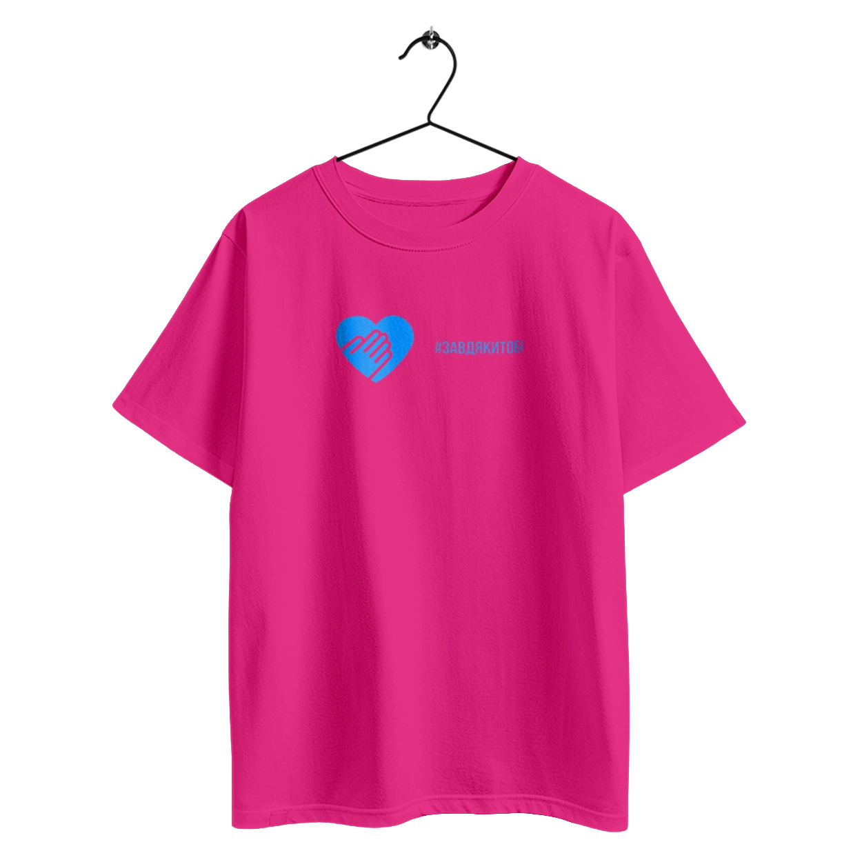 Завдякитобі