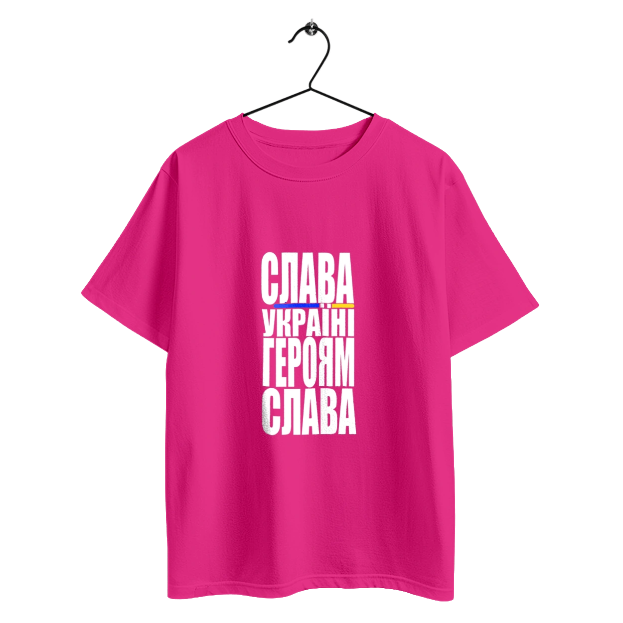 Glory to Ukraine! Glory to the heroes