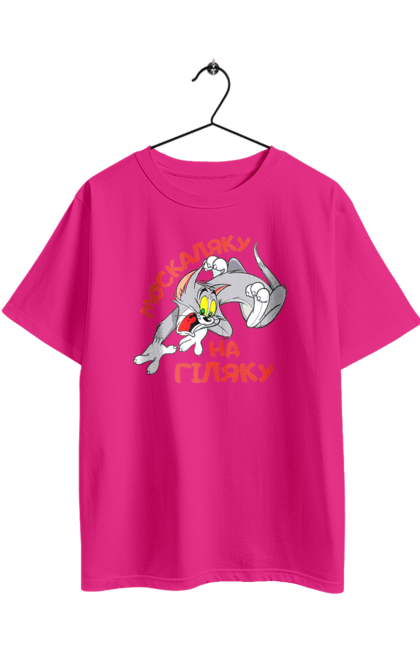 Футболка оверсайз з принтом "Москаляку на гіляку". Peace for ukraine, support ukraine, ukraine, гіл, гілка, гілок, кацап, кацапи, москаль, москаляка, москаляку, на гіляку. 2070702