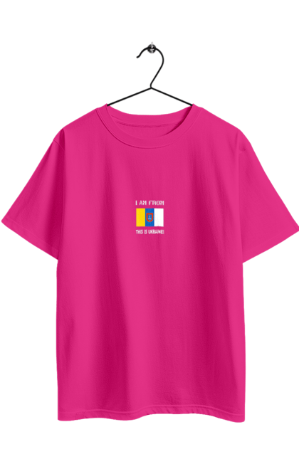 Футболка оверсайз з принтом "Прапор Одеської області". Місто, область, одеса, прапор, україна. 2070702