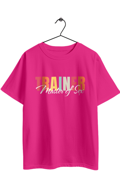 Футболка оверсайз з принтом "Тренер майстер секса". Майстер сексу, секс, тренер, тренер з сексу. 2070702