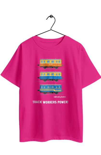 Футболка оверсайз з принтом "Track Workers Power! Автомотриса АС1А". Автомотриса, ас1а, дрезина, залізниця, колійники, колія, мотриса, укрзалізниця. 2070702