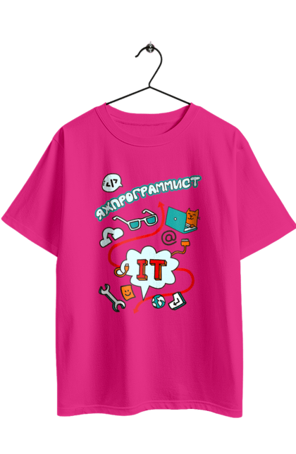 Футболка оверсайз з принтом "Яжпрограміст". Angular, c, css, html, it, javascript, jquery, php, python, react, svelt, vue, айтишник, айті, гумор, код, кодувати, прогер, програміст, програмісти, ти ж, ти ж програміст, тиж програміст. 2070702