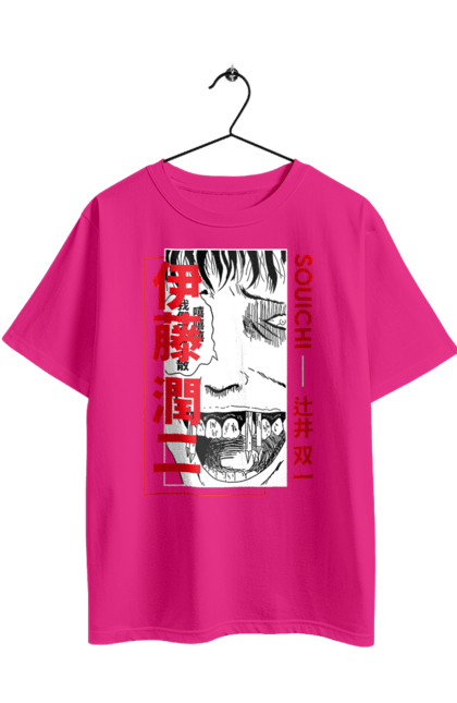 Футболка оверсайз з принтом "Джюнджі Іто". Junji ito, souichi tsujii, аніме, джюнджі іто, жахи, манга, соіті цудзія. 2070702