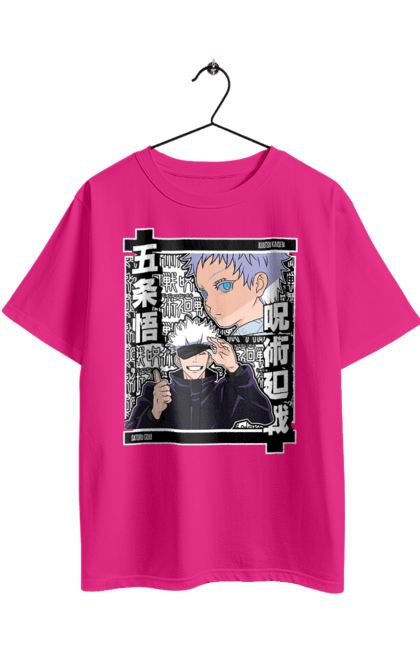 Футболка оверсайз з принтом "Магічна битва Годжо". Anime, gojo, jujutsu kaisen, manga, аніме, годжо, магічна битва, манга, містика, темне фентезі. 2070702