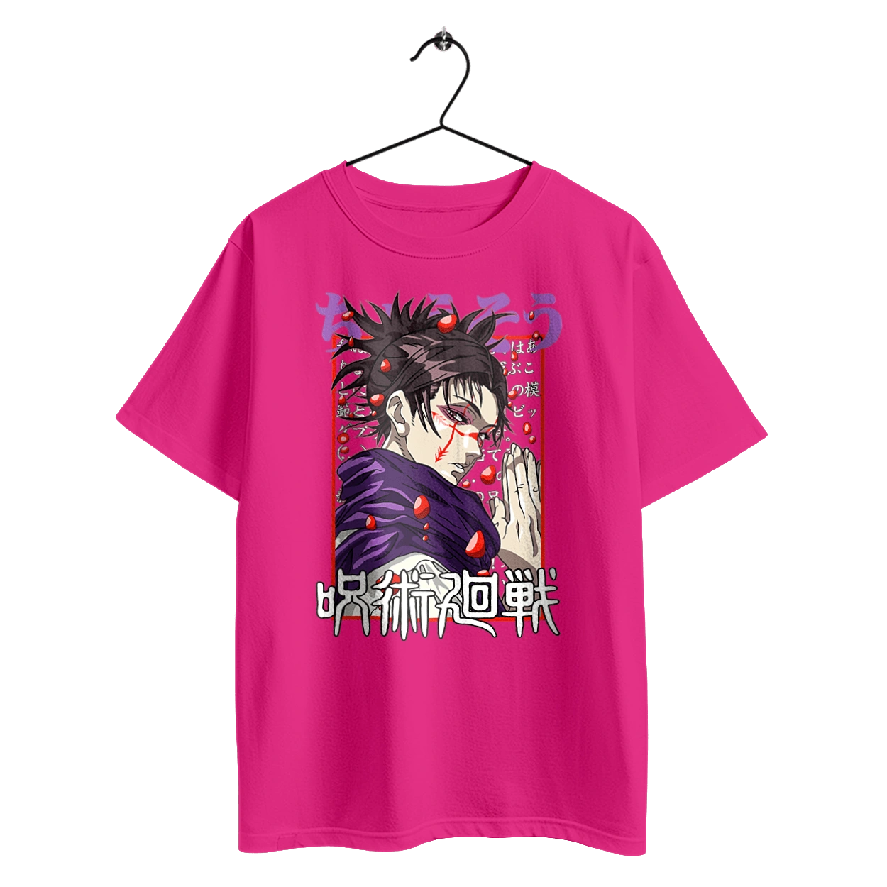 Jujutsu Kaisen Choso