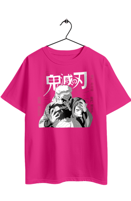 Футболка оверсайз з принтом "Винищувач Демонів Саконджи". Demon slayer, kimetsu no yaiba, sakonji, sakonji urokodaki, аніме, винищувач демонів, саконджи, саконджи урокодакі. 2070702