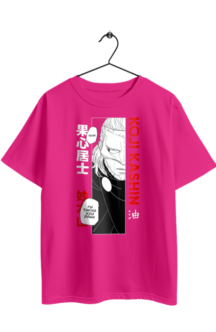 Футболка оверсайз с принтом Боруто Коджи Кашин. Boruto, koji kashin, аниме, боруто, коджи кашин, манга, сериал. 2070702