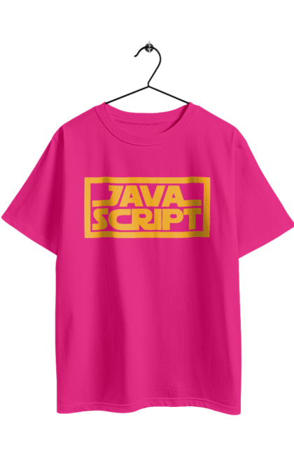 Футболка оверсайз з принтом "Джава скрипт". Айті, айтішник, джава скрипт, для айтішника, для програміста, подарунок айтішнику, подарунок програмісту, програміст, розробник, ява скрипт. 2070702