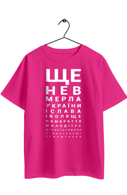 Oversized t-shirt with prints Anthem of Ukraine. Anthem of ukraine, hymn, patriotic. 2070702