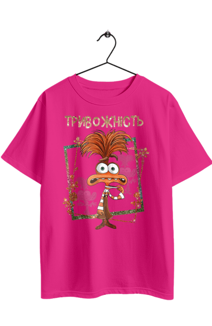 Футболка оверсайз з принтом "Думками навиворіт Тривожність". Anxiety, inside out, pixar, думками навиворіт, емоції, мультфільм, тривожність. 2070702