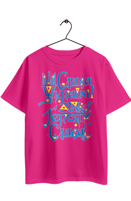 Футболка оверсайз з принтом "Слава Україні! Темний фон (Українською мовою)". Sarabeevart, день незалежності, друк, жіноча, купити, патріотична, слава україні, україна. 2070702