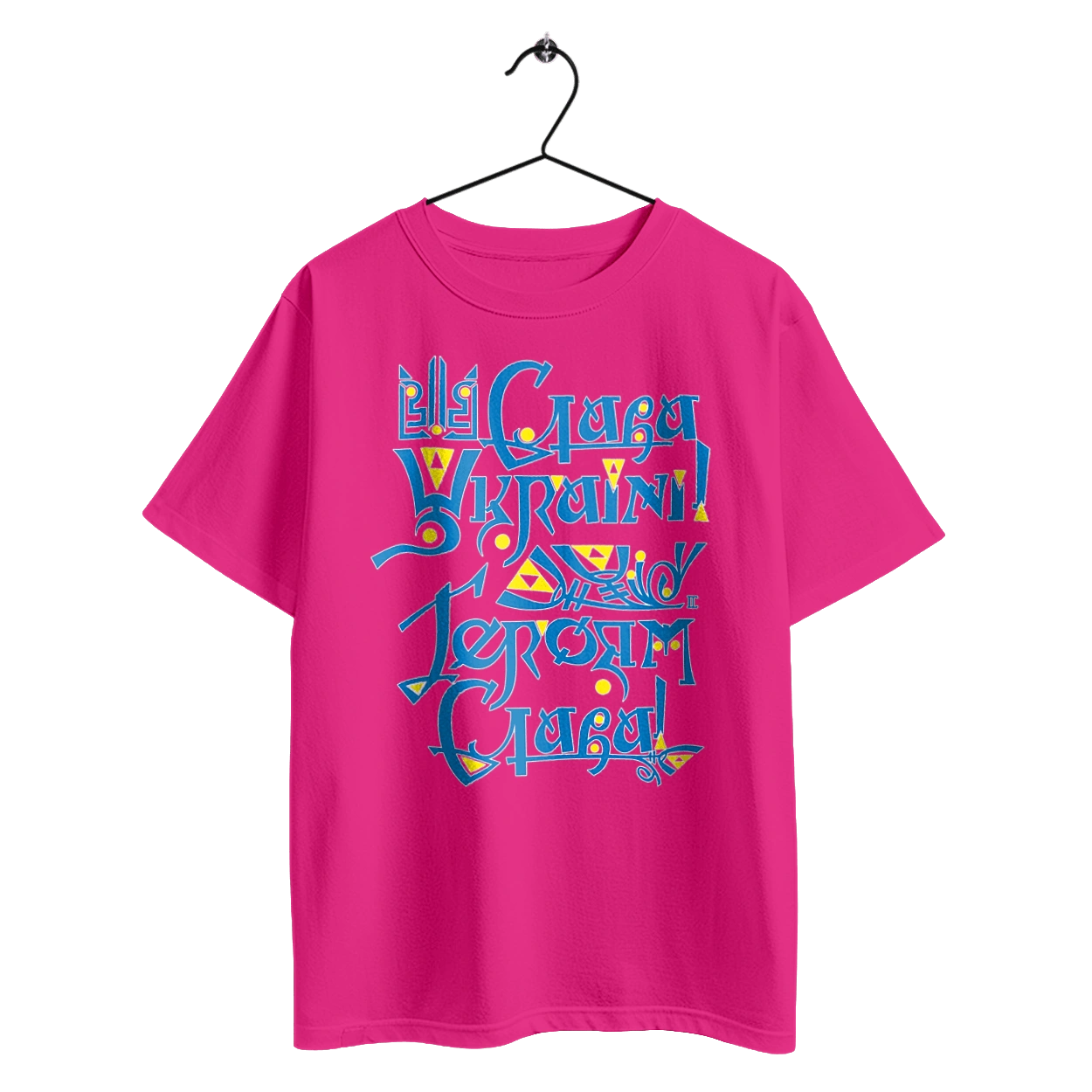 Слава Україні! Темний фон (Українською мовою)