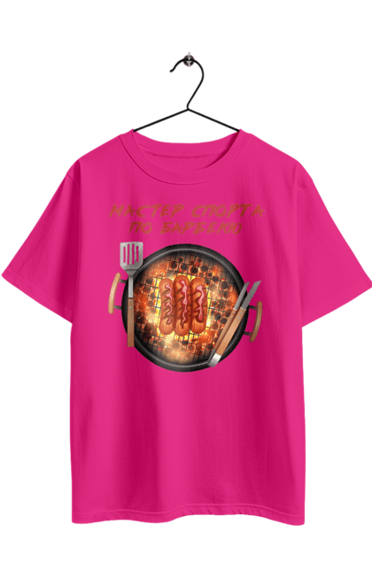Футболка оверсайз з принтом "Майстер Спорту По Барбекю". Барбекю, майстер спорту, пікнік, сосиски. 2070702