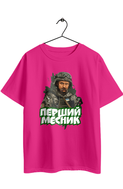 Футболка оверсайз з принтом "Шевченко". Кобзарь, поэт, тарас, украинец, шевченко. 2070702