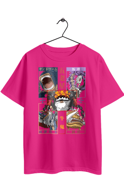 Футболка оверсайз з принтом "Ван Піс Горосеї". Five elders, gorosei, one piece, аніме, ван пис, горосеї, манга, п`ять старих зірок, пригоди, серіал. 2070702