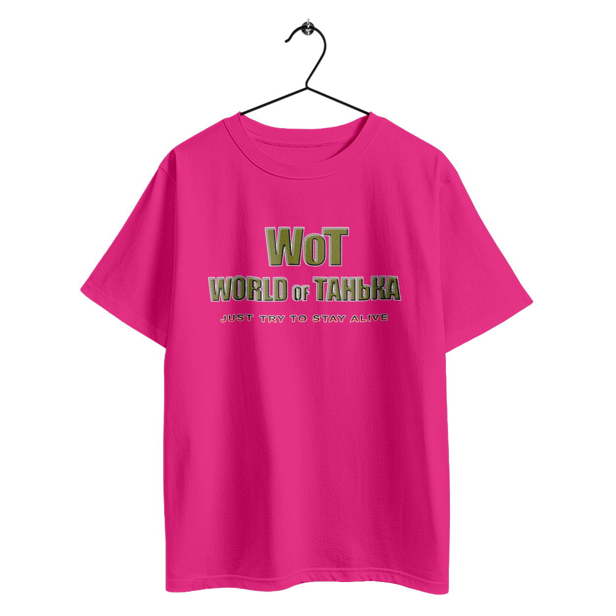 Вот Світ Таньки