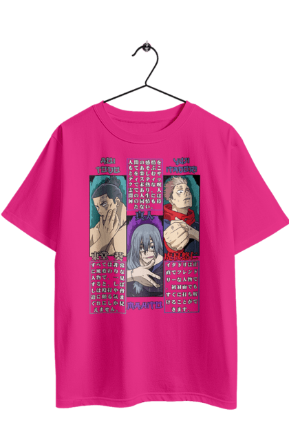 Футболка оверсайз з принтом "Магічна битва Махіто, Тодо, Ітадорі". Anime, mahito, manga, аніме, ітадорі, манга, махіто, містика, тодо. 2070702