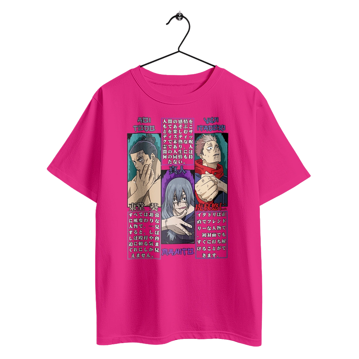 Jujutsu Kaisen Mahito