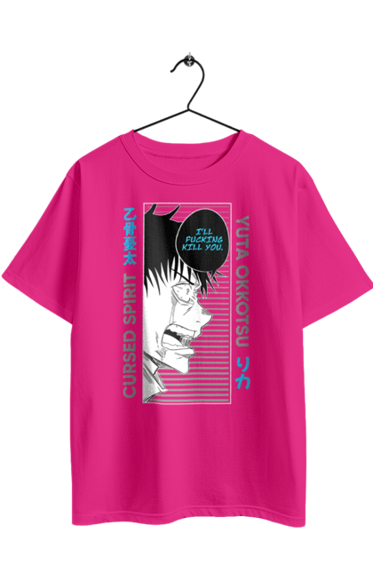 Oversized t-shirt with prints Jujutsu Kaisen Yuta. Anime, dark fantasy, jujutsu kaisen, magic battle, manga, mystic, yuta, yuta okkotsu. 2070702