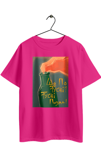 Футболка оверсайз з принтом "Смузі". Аграрии, борщ, война, джавелин, иди нахуй, мир, мужество, полосы, путин хуйло, русский корабль, ссу, украина. 2070702