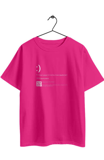 Футболка оверсайз з принтом "Я натиснув якусь кнопку і все запрацювало". Angular, c, css, html, it, javascript, jquery, php, python, react, svelt, vue, айтишник, айті, гумор, код, кодувати, прогер, програміст, програмісти, ти ж, ти ж програміст, тиж програміст. 2070702