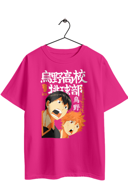 Футболка оверсайз з принтом "Волейбол!! Хіната". Anime, haikyu, hinata, manga, shoyo hinata, аніме, волейбол, манга, хіната, шьо хіната. 2070702