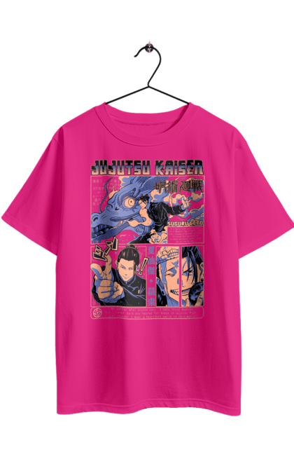 Футболка оверсайз з принтом "Магічна битва Гето". Anime, geto, jujutsu kaisen, manga, suguru geto, аніме, гето, магічна битва, манга, сугуру гето. 2070702