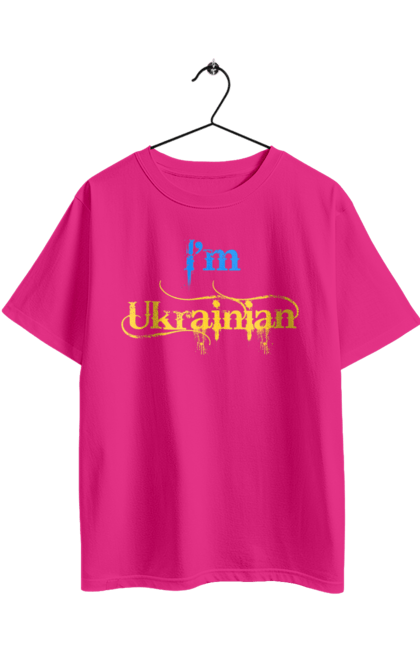 Футболка оверсайз з принтом "Я українець". I am ukrainian, i m ukrainian, ай ем юкрейниан, зеленский, зеленський, зсу, я украинец, я українець, як у зеленського, як у президента. 2070702