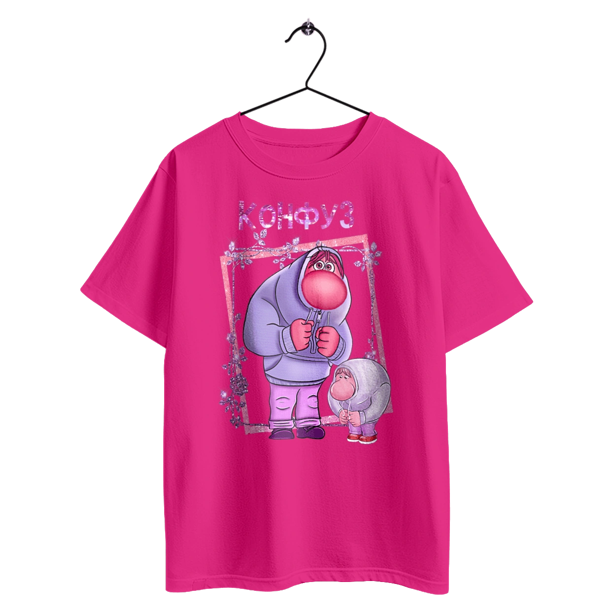 Inside Out Embarrassment