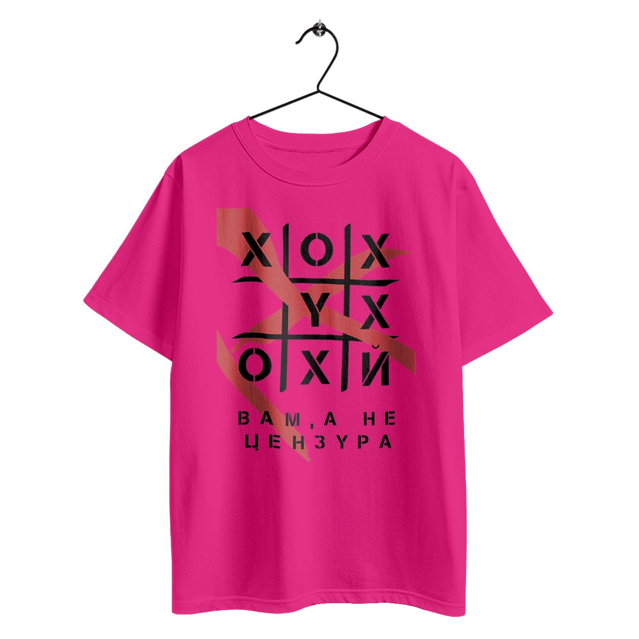 Tic Tac Toe censorship