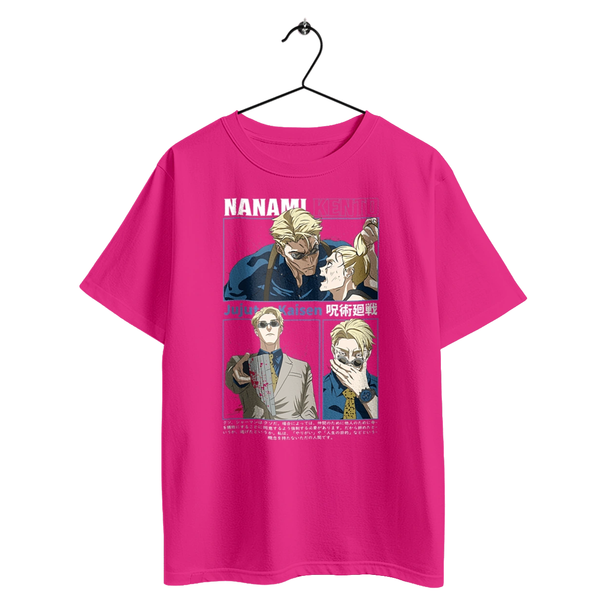 Jujutsu Kaisen Nanami