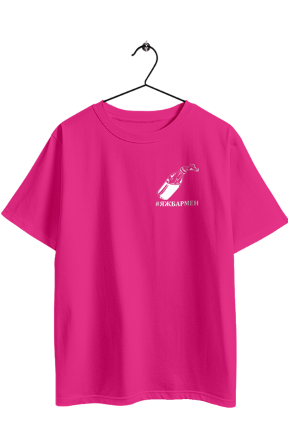 Футболка оверсайз з принтом "Яжбармен 3". Tank, автомат, азов, байрактор, бармен, биологическое оружие, біологічна зброя, війна, война, гвардія, герб украины, герб україни, гуси, европа, європа, карта украины, кит, коктейль молотовая, коктейль молотовий, кот, кульбаба, літак, люблю украину, люблю україну, мапа україни, национальная гвардия, національна гвардія, патрон, пістолет, призрак, примара, самолет, свобода, собака патрон, солдат, ссу, украина, украинка, украинкаtank, україна, українка, українкаtank, шевченка, шевченко. 2070702