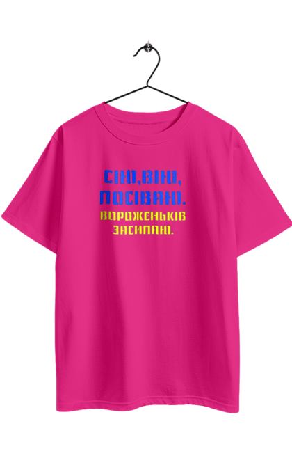 Футболка оверсайз з принтом "Геть путло!!!". Ганьба, героям слава, геть, путін, слава україні. 2070702