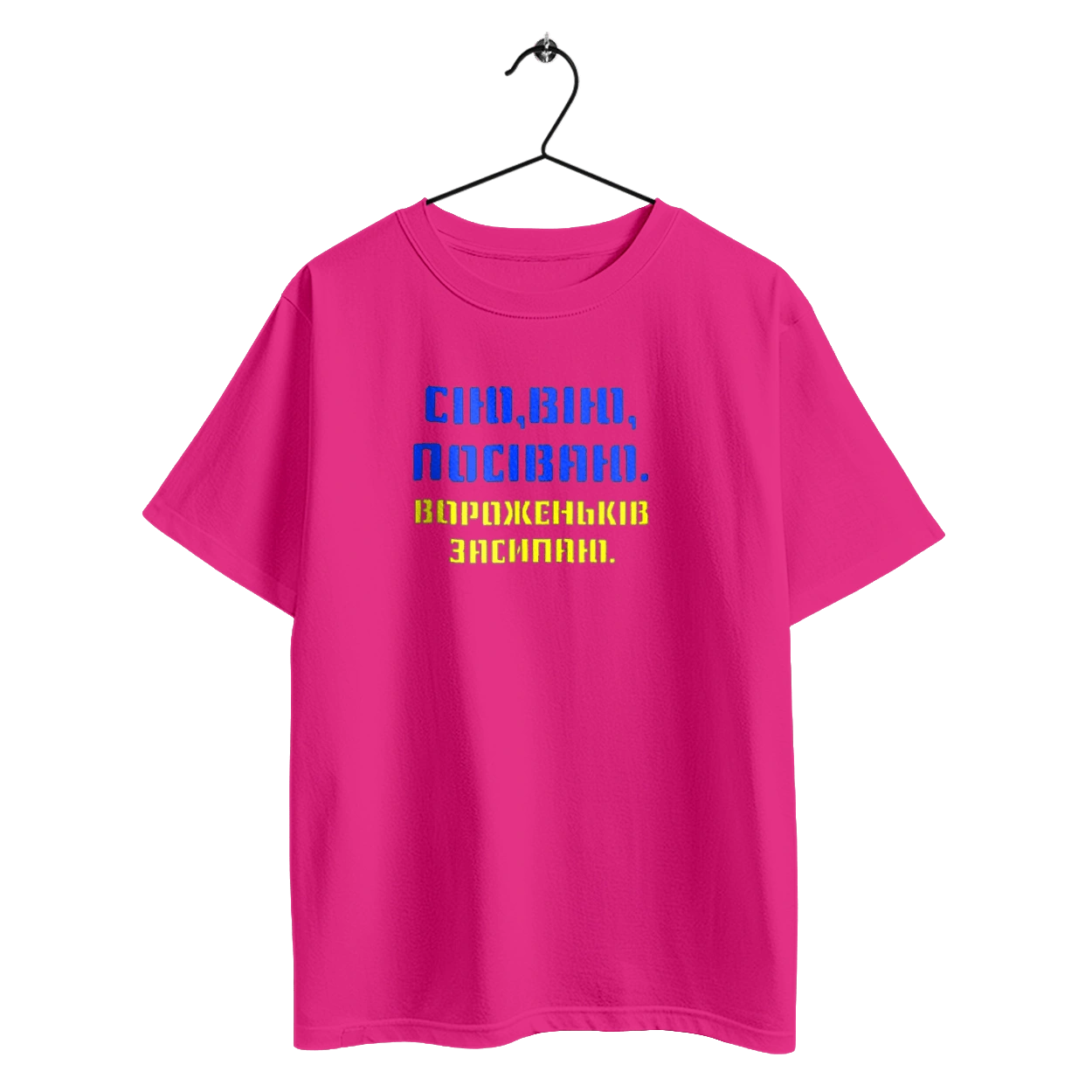 Прочь путло!!!