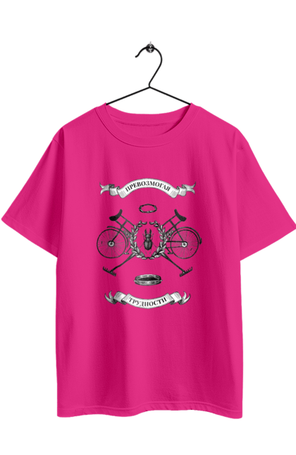 Футболка оверсайз з принтом "Перемагаючи труднощі". Angular, c, css, html, it, javascript, jquery, php, python, react, svelt, vue, айтишник, айті, гумор, код, кодувати, прогер, програміст, програмісти, ти ж, ти ж програміст, тиж програміст. 2070702