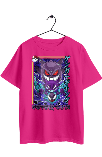 Футболка оверсайз з принтом "Покемон Генгар". Gengar, nintendo, pokémon go, аніме, генгар, ігри, покемон, фусігібану. 2070702