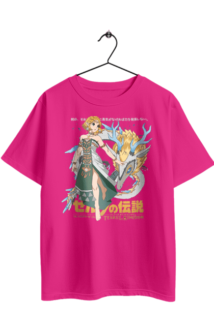 Футболка оверсайз з принтом "The Legend of Zelda Принцеса Зельда". Legend of zelda, nintendo, zelda, зельда, принцеса, принцеса зельда. 2070702