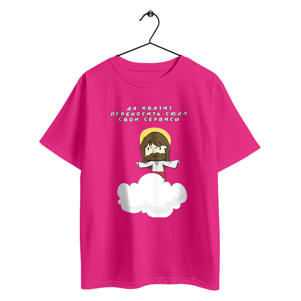 Stop moving your services here