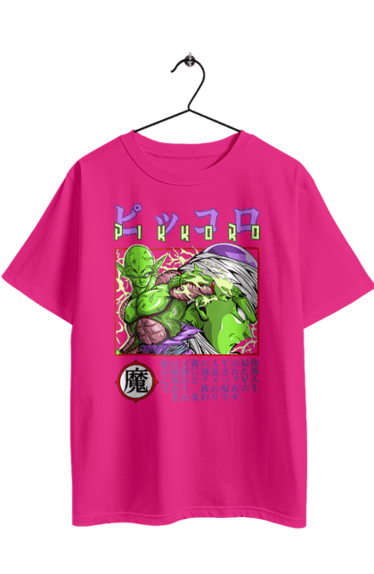 Oversized t-shirt with prints Dragon Ball Piccolo Daimao. Anime, dragon ball, goku, manga, piccolo, piccolo daimao, tv series, vegeta. 2070702
