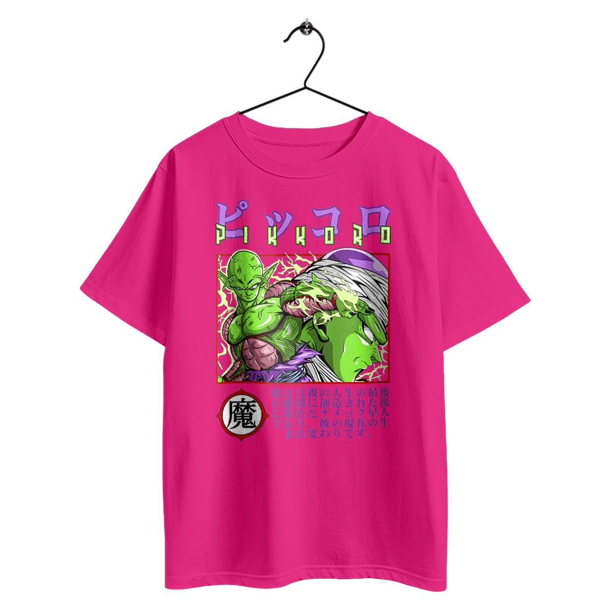 Dragon Ball Piccolo Daimao