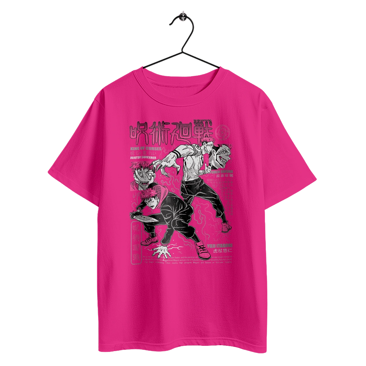 Магическая битва Сукуна