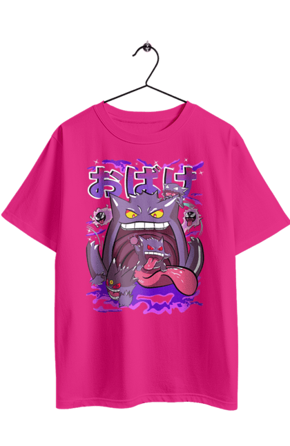 Футболка оверсайз з принтом "Покемон Генгар". Gengar, nintendo, pokémon go, аніме, генгар, ігри, покемон, фусігібану. 2070702